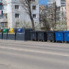 pubele iasi